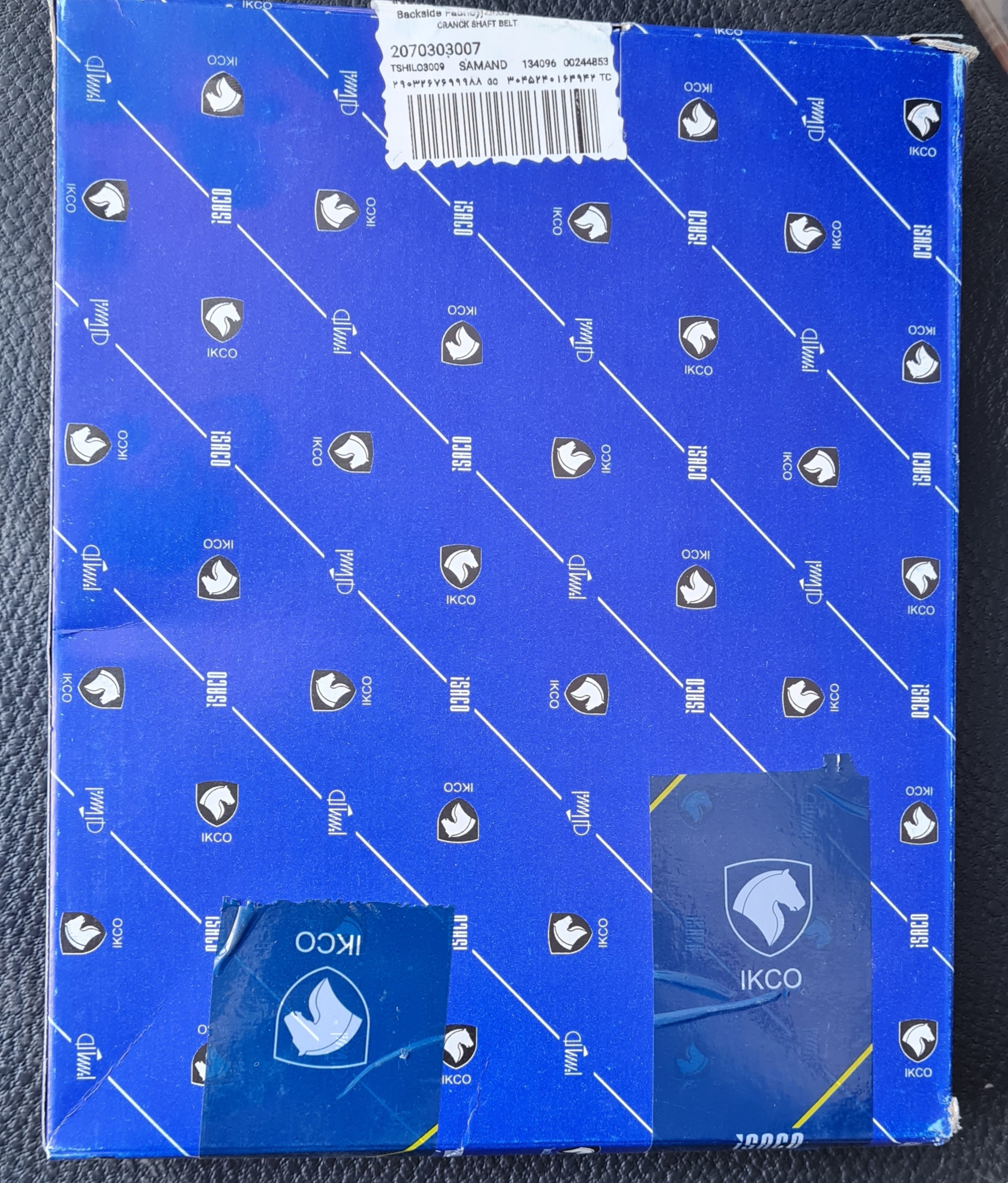 تسمه تایمینگ 127 دندانه 4 لایه (Backside Fabric) سمند EF7 و دنا  ایساکو شرکتی