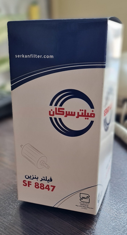 فیلتر سوخت سرکان مدل SF8847 پژو 405 و206 و207 پارس و تیبا پراید L90