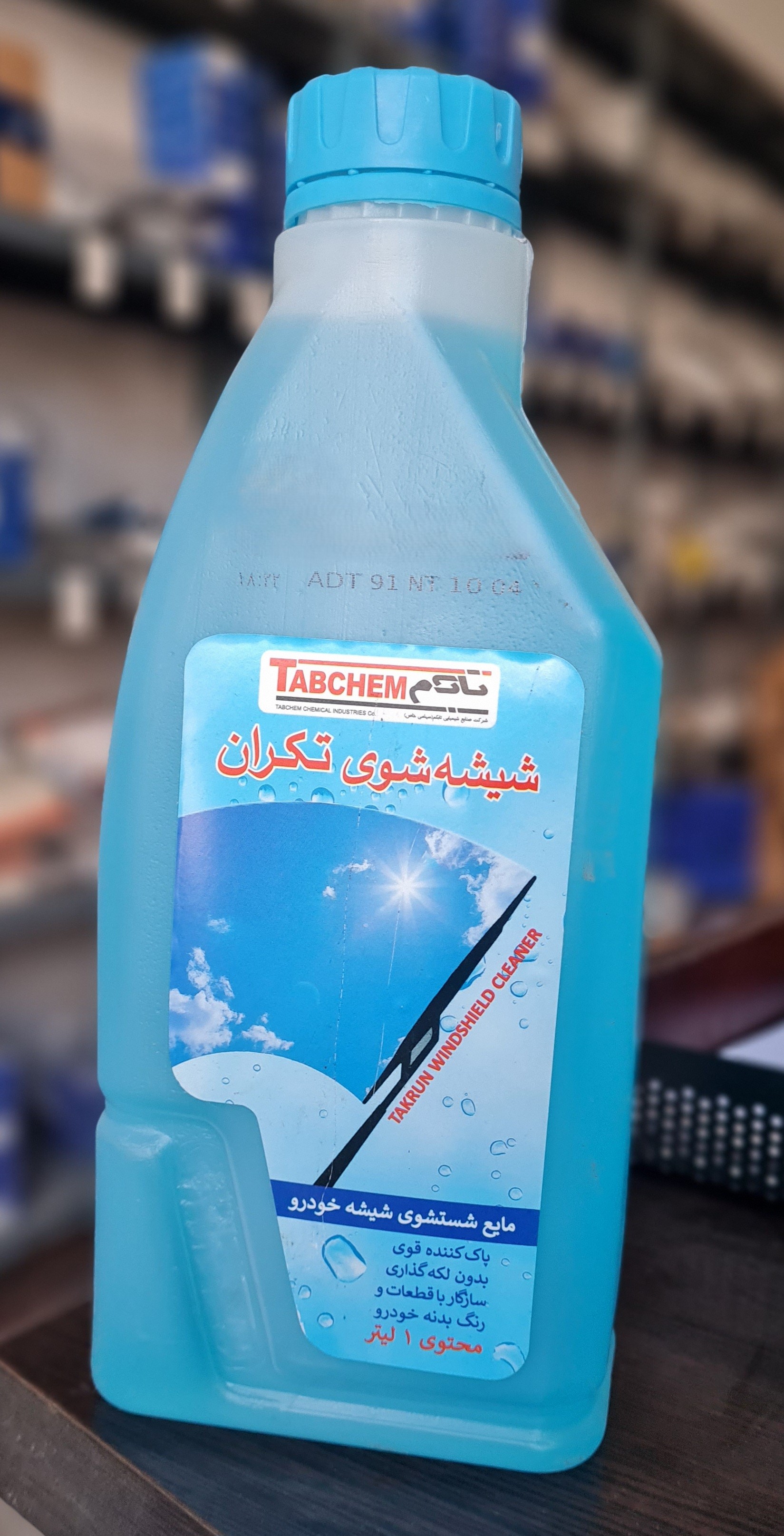 شیشه شوی تکران حجم 1 لیتر