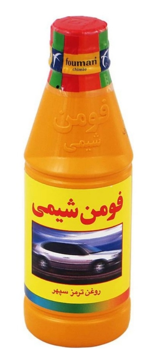روغن ترمز خودرو کاسپین مدل DOT 3 حجم 250 میلی‌ لیتر زرد